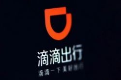 4分钟科普下!揭阳单位公司电话大全_哔哩哔哩-3
